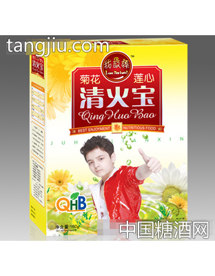 赛福芮菊花莲心清火宝