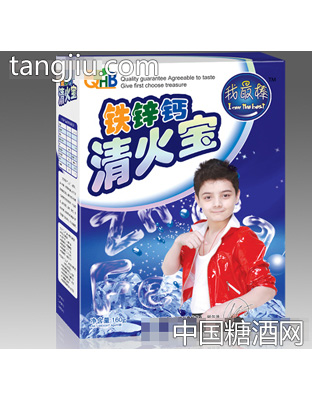 赛福芮铁锌钙清火宝