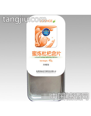 蜜炼枇杷含片45g