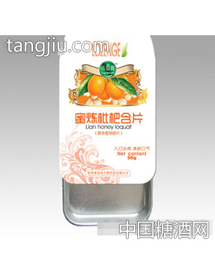 蜜炼枇杷含片50g