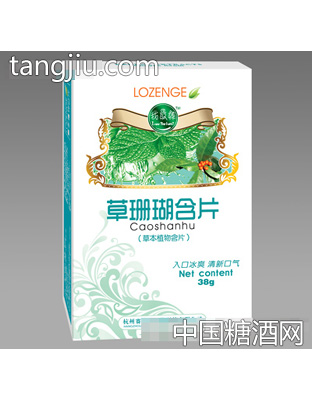 盒装草珊瑚含片