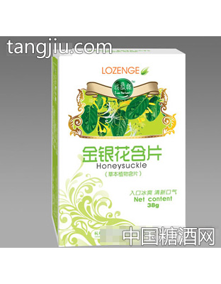 盒装金银花含片
