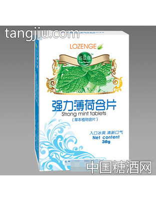 盒装薄荷含片