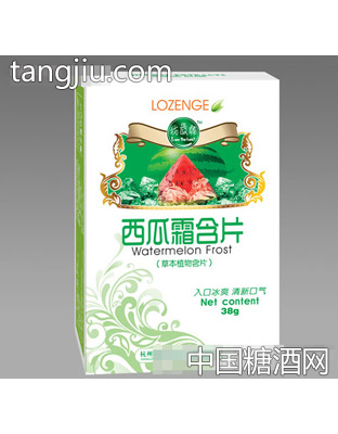 盒装西瓜霜含片