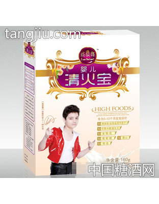 盒装清火宝