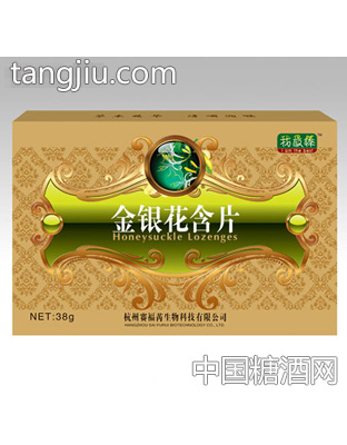 金银花含片38g