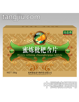 蜜炼枇杷含片38g