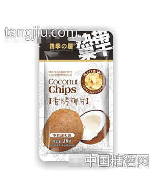 四季の屋热带果干香烤椰片30g