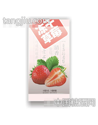 冻干草莓称重