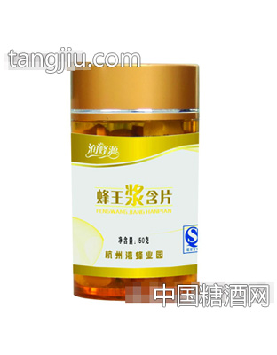 润蜂源