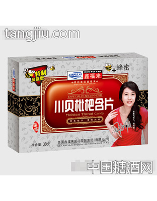 鑫福来牌川贝枇杷含片(蜜炼)38g