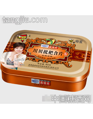 鑫福来牌川贝枇杷含片(蜜炼)
