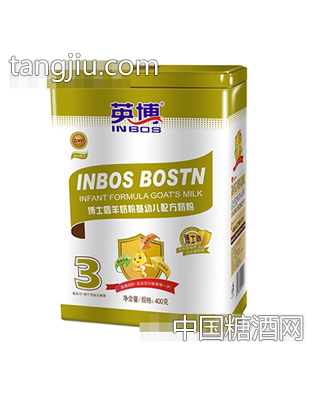博士盾羊奶粉基幼儿配方奶粉3段400g