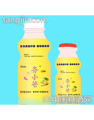 260ml齐小芒