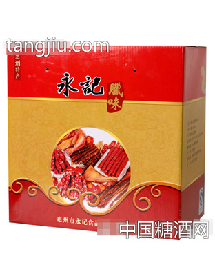 箱装永记腊味