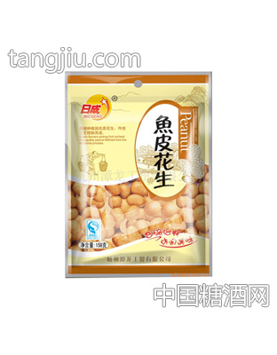 漳龙鱼皮花生