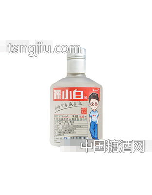 稞小白励志小酒