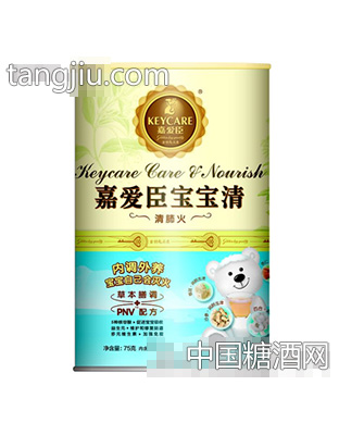 嘉爱臣清（清肺火）