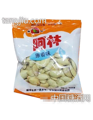 阿林原香味南瓜子