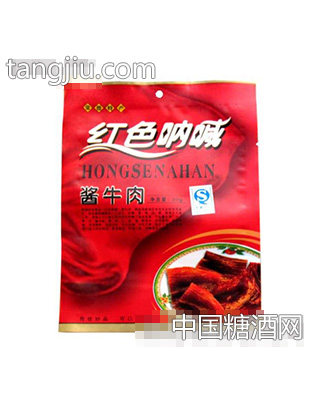 酱牛肉正面
