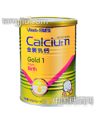 好益生金装乳钙一段