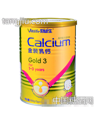 好益生金装乳钙三段
