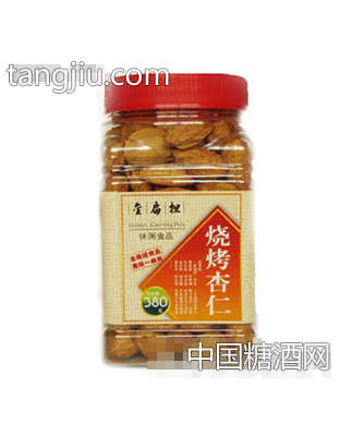 金扁担烧烤杏仁