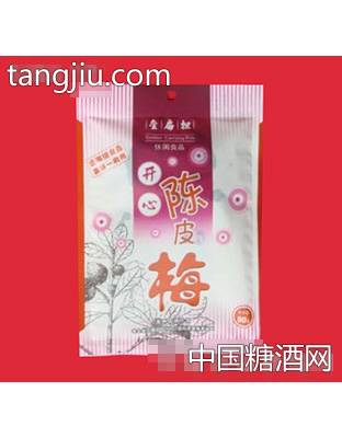 金扁担开心陈皮梅