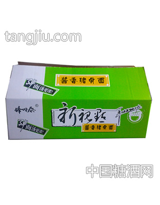 新视点酱香猪骨面箱
