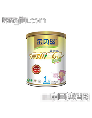 金贝滋蔬菜多维米粉女装（番茄+菠菜）