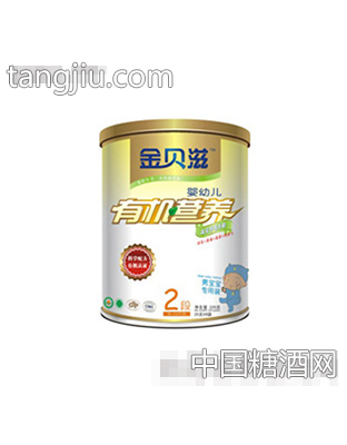 金贝滋蔬菜多维米粉宝装（胡萝卜+南瓜+番茄+