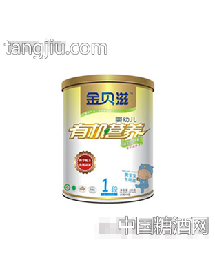 金贝滋蔬菜多维米粉宝装（番茄+菠菜）