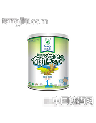 巴米哥蔬菜多维米粉宝装(南瓜+番茄)