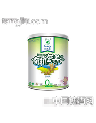 巴米哥DHA米粉女装