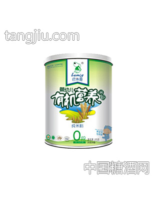 巴米哥纯米粉宝装