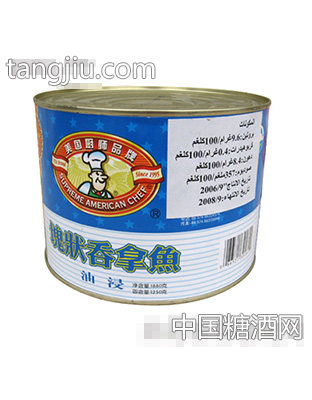 油浸金鱼880g