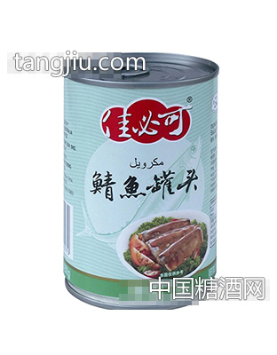 佳必可茄汁鲭鱼罐头