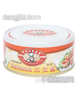 油浸三文鱼罐头