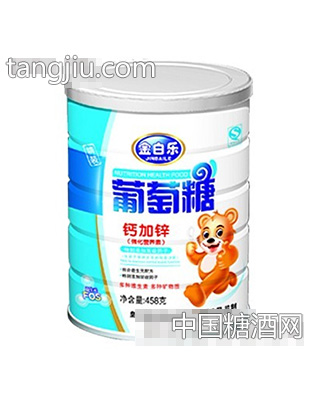 葡萄糖灌装458g