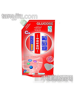 中老年高钙葡萄糖