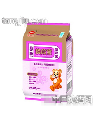 奶粉换段宝断奶宝