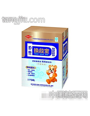 奶粉换段宝蓝色