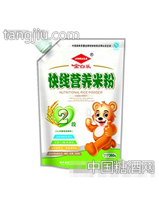 营养米粉袋装（绿色）