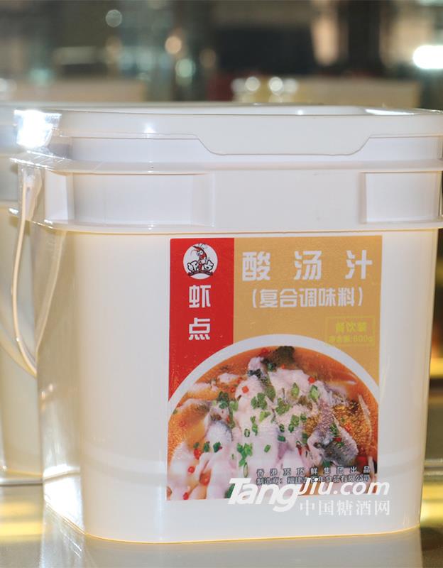 虾点酸汤汁（复合调味料）