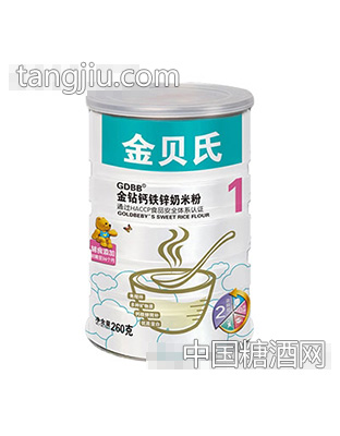 金贝氏金钻钙铁锌奶米粉