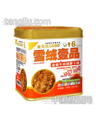 金贝氏金装牛肉胡萝卜绒