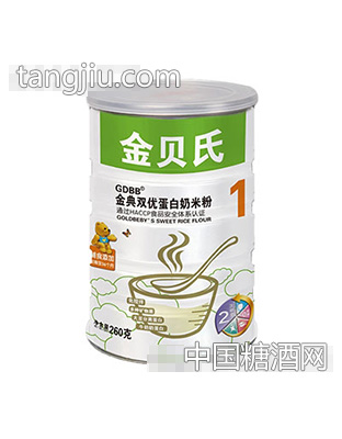 金贝氏金典双优蛋白奶米粉