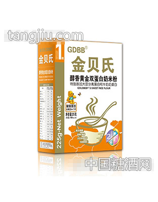 金贝氏醇香黄金双蛋白奶米粉