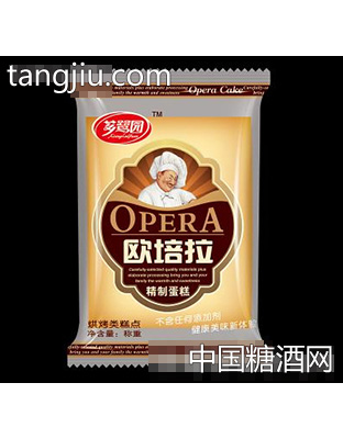 欧培拉精制蛋糕