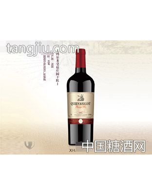 玛尔戈皇后